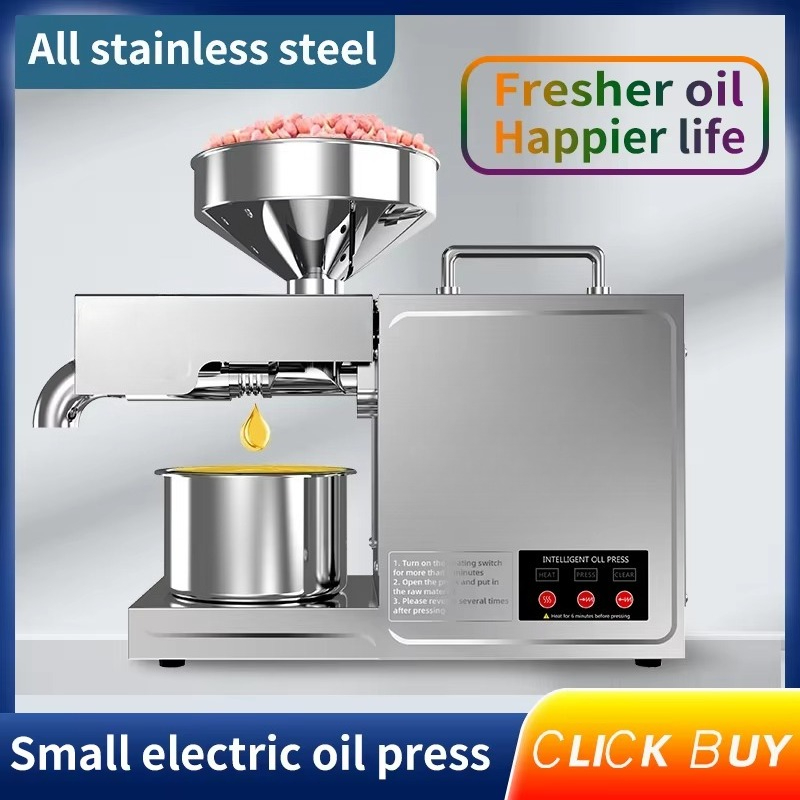 B03 Home Oil Press Small Stain - огляд і ціна Kitchen Appliances