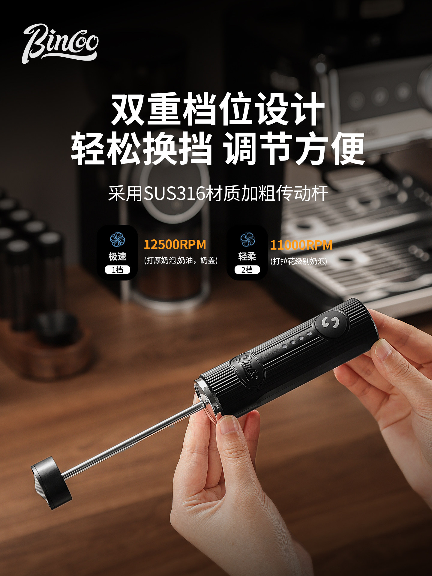 Bincoo Foam Master handheld el - огляд і ціна Electric Milk Frother Handheld