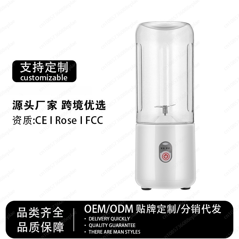 Portable USB Rechargeable Blen - огляд і ціна Portable Blender Usb Rechargeable