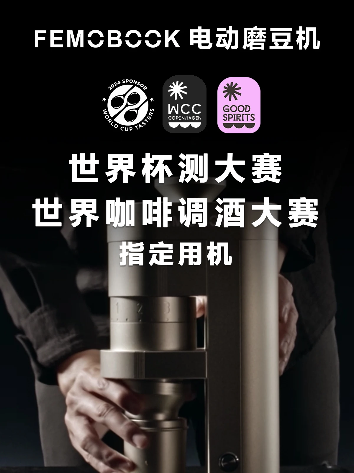 FEMOOK A5 electric coffee grin - огляд і ціна Coffee Bean Grinder Electric